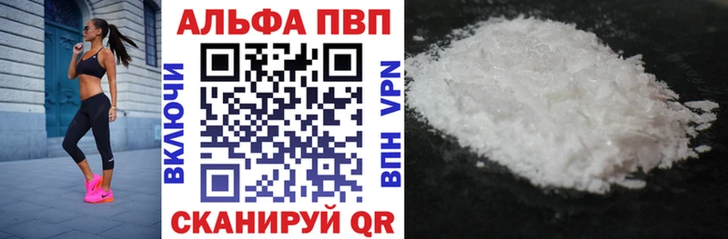 APVP Crystall  darknet какой сайт  Обь 