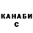 A-PVP крисы CK Vadim Tsyvunin