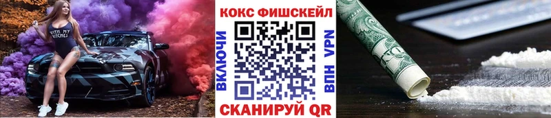 магазин наркотиков Обь COCAIN Перу