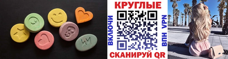 купить наркоту  Обь  Экстази диски 