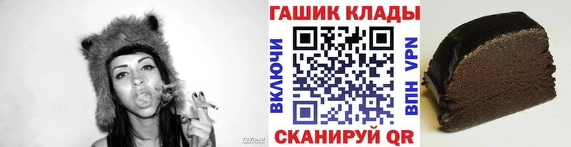 ГАШ Изолятор  Обь 