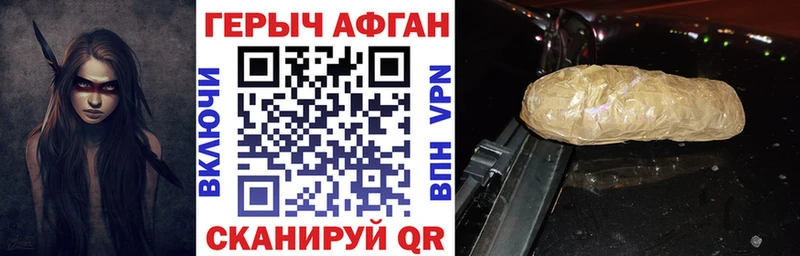 купить закладку  Обь  Героин гречка 