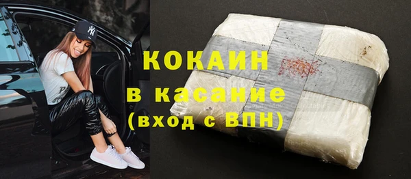 гашиш Беломорск
