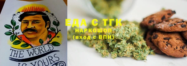 гидропоника Балабаново