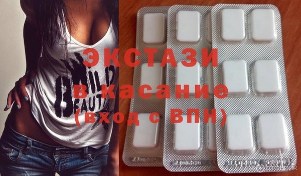 гашиш Беломорск