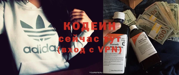 гашиш Беломорск