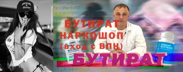 гашиш Беломорск