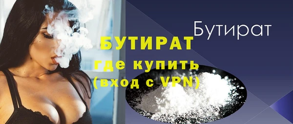 прущая мука Баксан