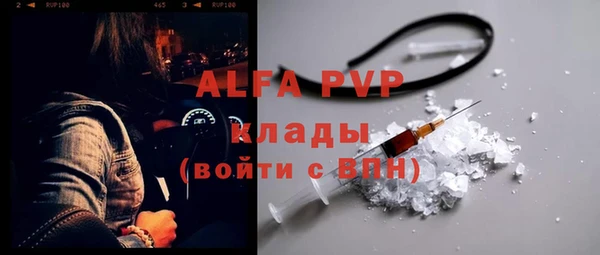 гашиш Беломорск