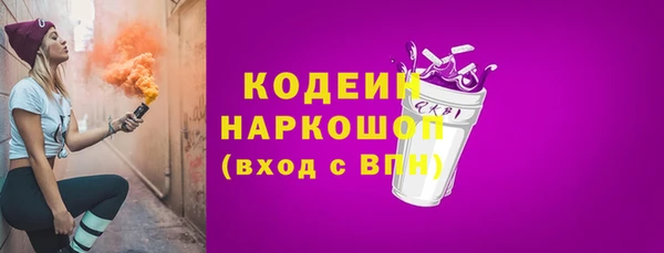 jwh Балахна