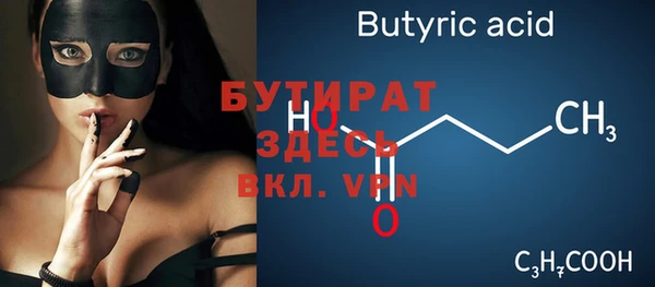 mix Белокуриха