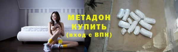 амфетамин Переславль-Залесский