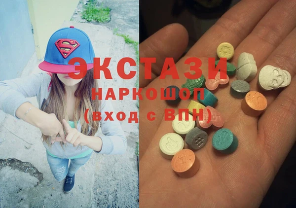 гидропоника Балабаново