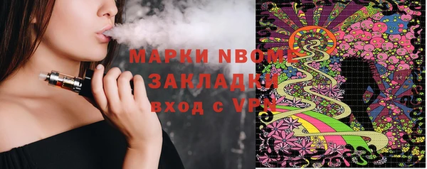 mix Белокуриха