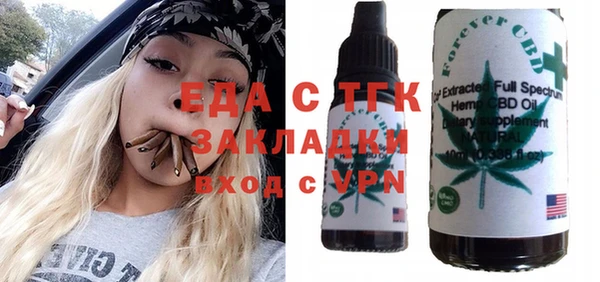 гашиш Беломорск