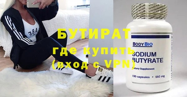 прущая мука Баксан