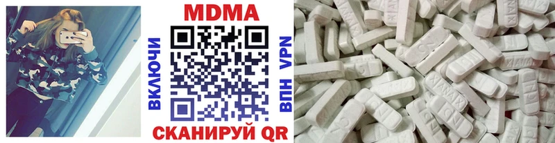 MDMA кристаллы  Обь 