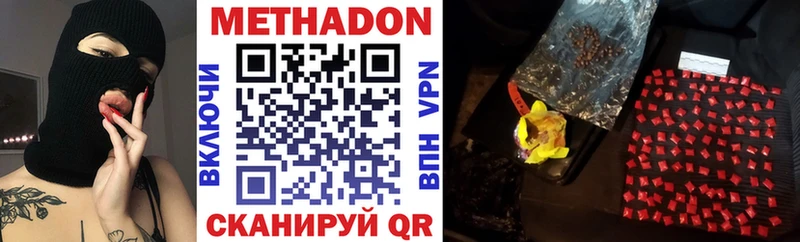 МЕТАДОН мёд  Обь 