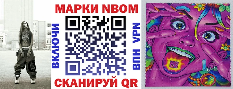 Наркотические марки 1500мкг  дарнет шоп  ОМГ ОМГ ССЫЛКА  Обь 