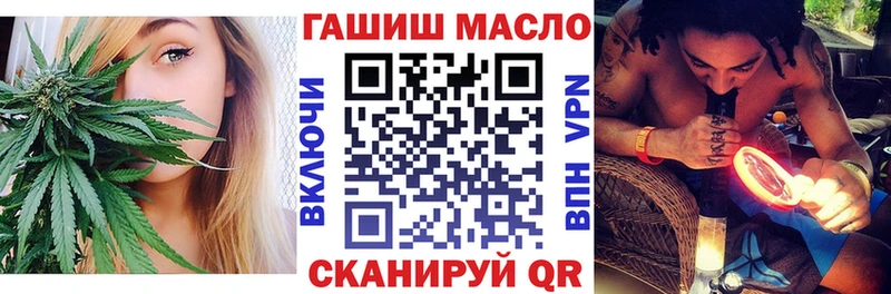 ТГК концентрат сколько стоит Обь