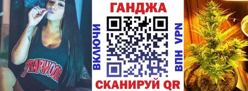 Канабис марихуана  мега ссылка  Обь  наркошоп 